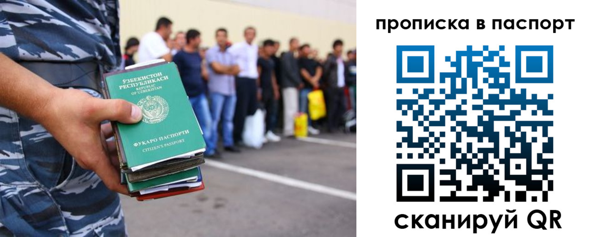 прописка в квартире в Тверской области