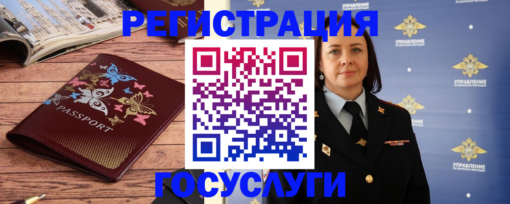 прописка для кредита в Тверской области