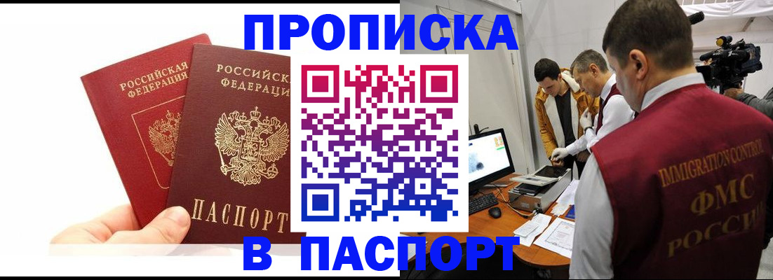 миграционный учет в Тверской области