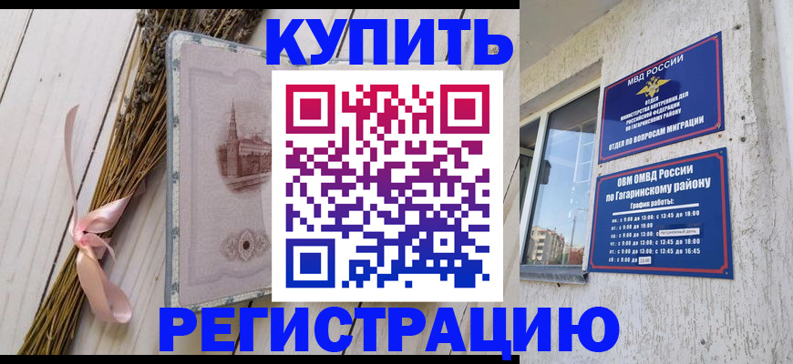 найти адрес прописки в Тверской области